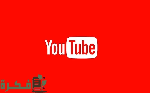 شرح خطوات حظر قناة في اليوتيوب والتخلص من الفيدوهات المزعجة 1 طريقة حظر قناة في اليوتيوب: أفضل 5 طرق للتخلص من الفيديوهات المزعجة
