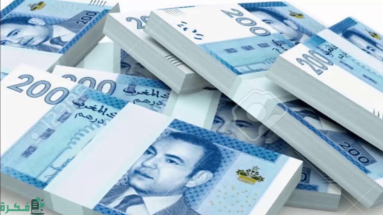 شروط البنك الشعبي المغربي للقروض الصغرى والاوراق المطلوبة 1 انواع قروض البنك الشعبي المغربي