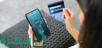 خطوات الاشتراك بالمحافظ الإلكترونية في مصر 1 45175D8A 1559 4C09 81AB 981AA700738D