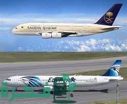 هل يمكن الغاء حجز طيران ناس 1 69F9E61E 11EE 4ACC B5B8 61A7C8F8CB46