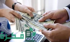 هل يمكن سداد القرض قبل موعده 1 7B772538 0B8F 4588 9B38 26E8B241B1F7