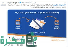 ما هو رقم البطاقة الائتمانية واين يوجد ؟ 1 7EDE8AE1 E2AF 4237 87AE 7F3E06407CE4