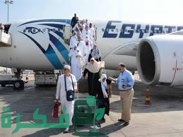 هل يمكن إلغاء حجز الطيران مصر للطيران 1 A99B44E4 53F9 4B47 BF30 1C0053B95F8B