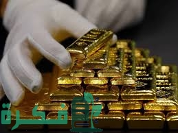 تجربتي مع سبائك الذهب الراجحي وشرح خطوات الشراء 1 BBC3D909 FB58 4ACC 8950 B70453236F27