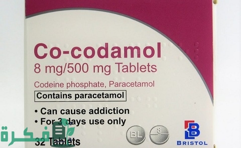 دواعي استعمال والآثار الجانبية دواء Co-codamol 8/500 mg 1 Co-codamol 8500 mg دواء