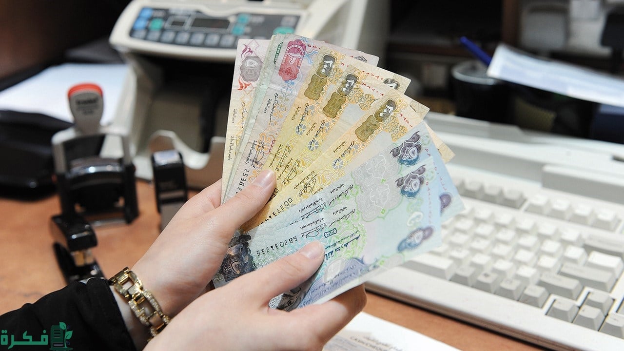 طرق تحويل المال من بلجيكا إلى سوريا 1 كيفية تحويل المال من بلجيكا إلى سوريا