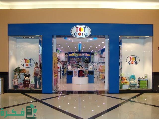 اسم محل يجذب الزبائن بالانجليزي 1 images 2022 09 23T233836.517