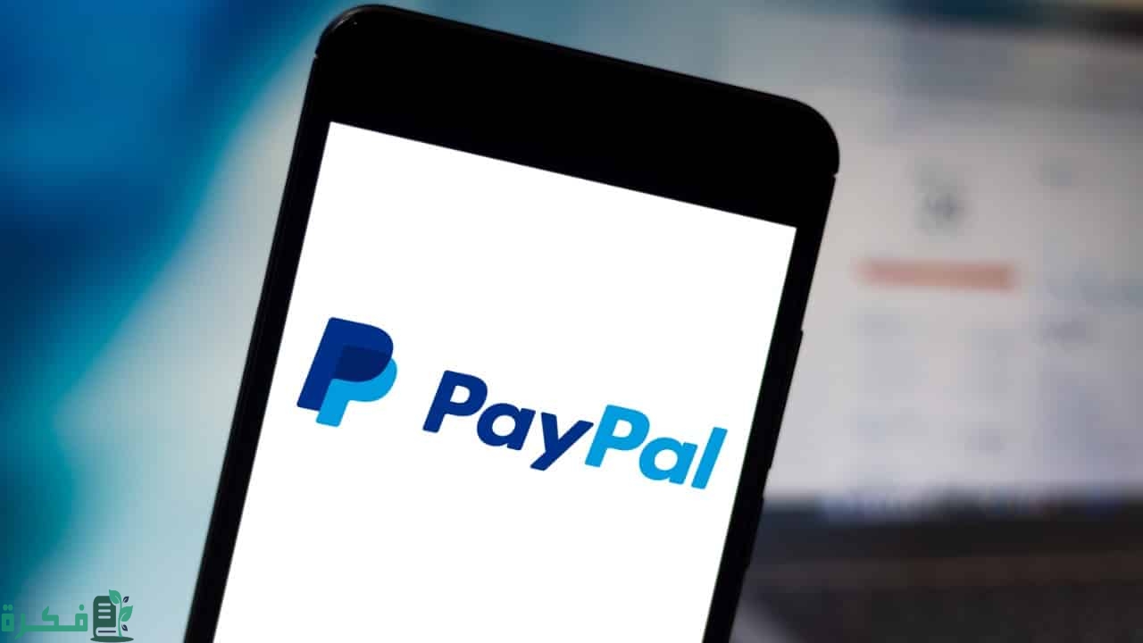 شرح خطوات استعمال فيزا كارد مجانًا من paypal 1 فيزا كارد مجانًا من paypal وأهم المعلومات عن بايبال