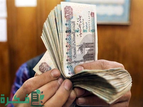 احسن بنك للقروض في مصر بدون فوائد أو غرامات تأخير 1 أفضل بنك للقروض في مصر بدون فوائد أو غرامات على التأخير