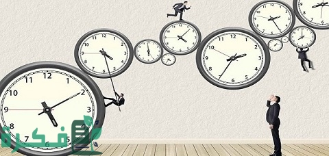 بحث عن أهمية الوقت في حياة الفرد والمجتمع 1 أهمية الوقت في حياة الفرد والمجتمع