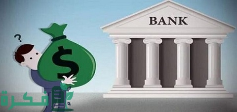التحويل الدولي كم يستغرق 1 التحويل الدولي كم يستغرق وما هي إجراءاته