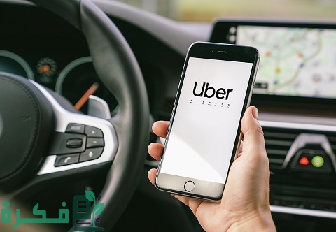 مواصفات وانواع السيارات المقبولة في أوبر مصر 1 السيارات المقبولة في أوبر مصر