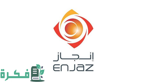 شرح خطوات الاستخدام بنك إنجاز للحوالات 1 بنك إنجاز للحوالات وأهم خدماته وطرق استخدامها