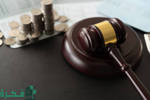 متى يرفع البنك قضية على العملاء المتأخرين في السداد 1 متى يرفع البنك قضية على العملاء المتأخرين في السداد