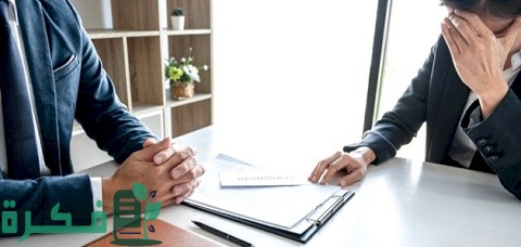 نموذج طلب استقالة من العمل doc 1 طلب استقالة من العمل doc