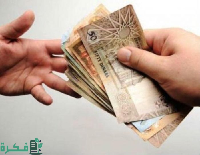 احسن قروض حسنة بدون فوائد من جمعية المصريين للتكافل الاجتماعى والتدريب 1 حسن بصورة البطاقة 1