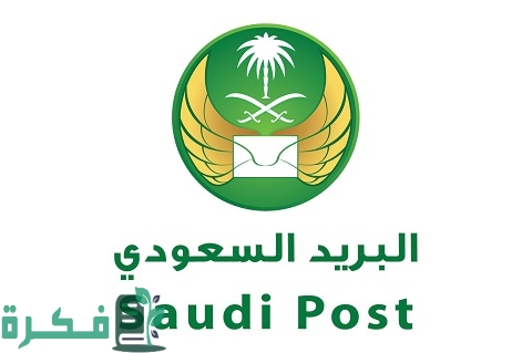 ما هو الرمز البريدي للايميل وكيف يمكن ان اعرفه 1 كيف أعرف الرمز البريدي للإيميل