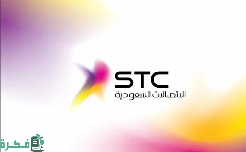 شرح خطوات معرفة رقمي في سوا بدون استخدام كود 1 اعرف رصيد في سوا