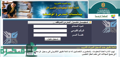 احسن 2 نموذج بيان حالة موظف 1 نموذج بيان حالة موظف