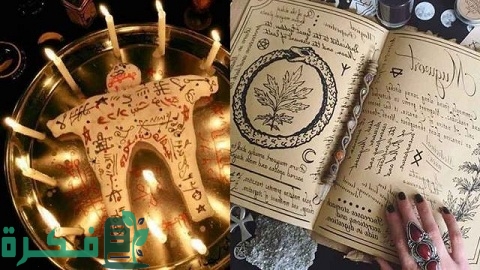 ما صحة تنظيف البيت من السحر والحسد بالملح 1 ما صحة تنظيف البيت من السحر والحسد بالملح