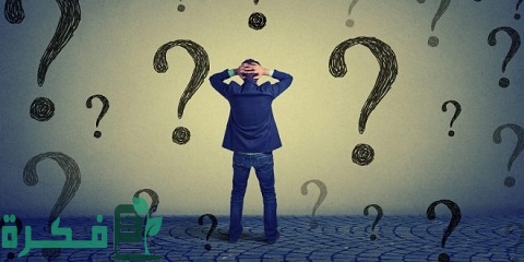 كيف تتخذ قرار مصيري في حياتك عن طريق 6 عوامل 1 كيف تتخذ قرار مصيري في حياتك