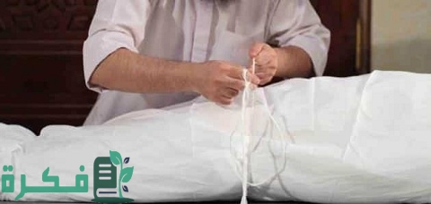 هل يجوز أن يدفن الرجل زوجته ما الحكم بالدليل 1 هل يجوز أن يدفن الرجل زوجته