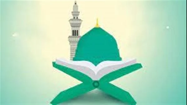 ماذا قال الرسول عن حب الوطن 1 حب الوطن في الاسلام