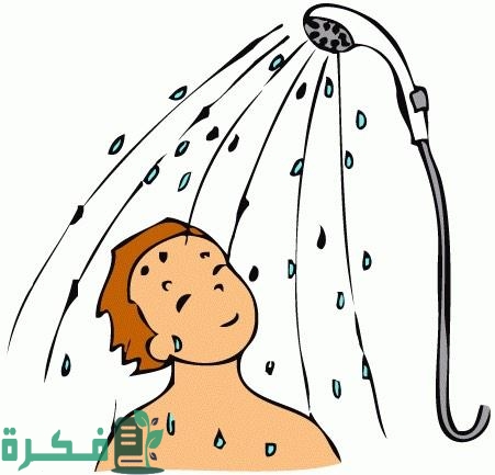 هل يعد الاستحمام وضوء 1 B0IHLd8CAAApSIF