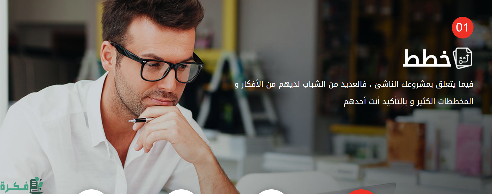 كم مدة سداد قرض جهاز تنمية المشروعات وشروط الحصول عليه 1 مدة سداد قرض جهاز تنمية المشروعات وشروط الحصول عليه