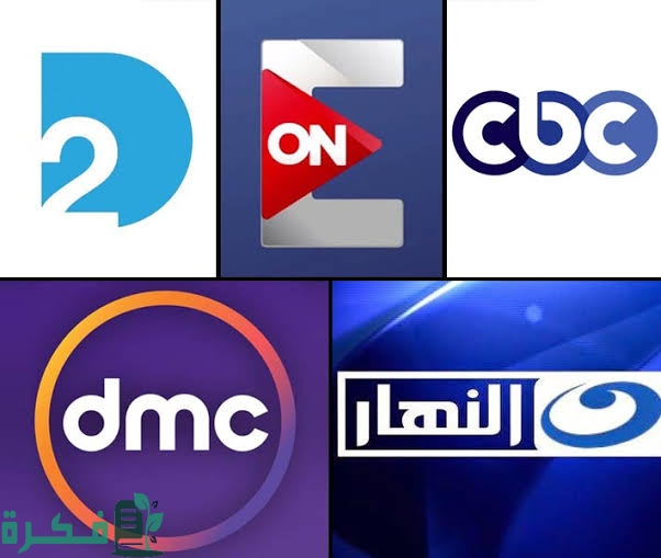 تردد القنوات المصرية على النايل سات 2025 1 images 2022 10 09T081140.943