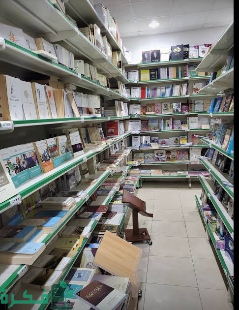 أقرب مكتبة من موقعي الحالي 1 images 2022 10 09T235908.092