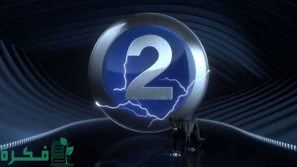 تردد قناة ام بي سي mbc 2 الجديد نايل سات وعرب سات 2025 1 images 2022 10 16T081957.583
