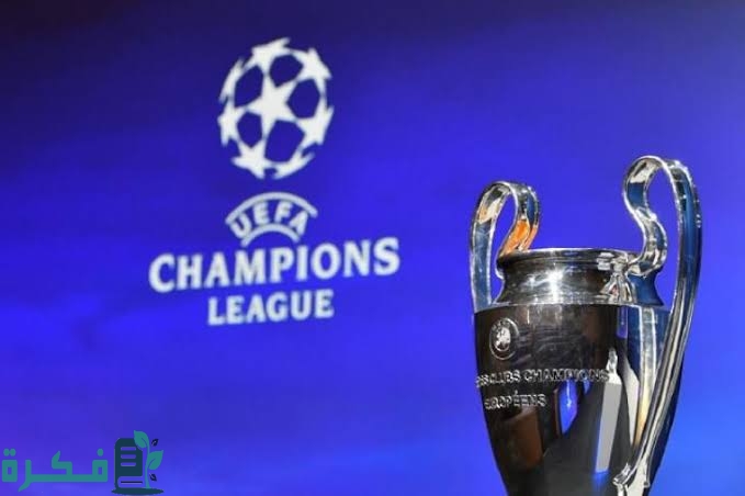 300+ أسئلة كروية عن دوري أبطال أوروبا 2025 1 images 2022 10 19T210828.103