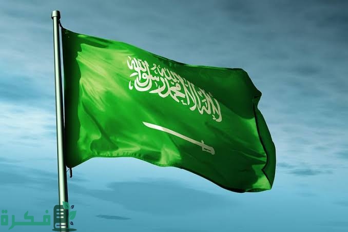 200+ أسئلة عن السعودية 2025 1 images 2022 10 21T204612.258