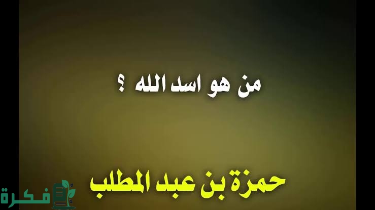 هل تعلم معلومات قصيرة دينية 1 images 2022 10 31T222736.465