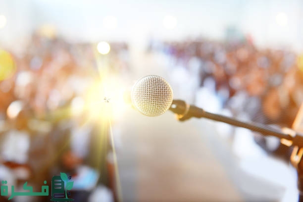 إذاعة مدرسية جاهزة للمرحلة الابتدائية مميزة 1 إذاعة مدرسية جاهزة للمرحلة الابتدائية مميزة