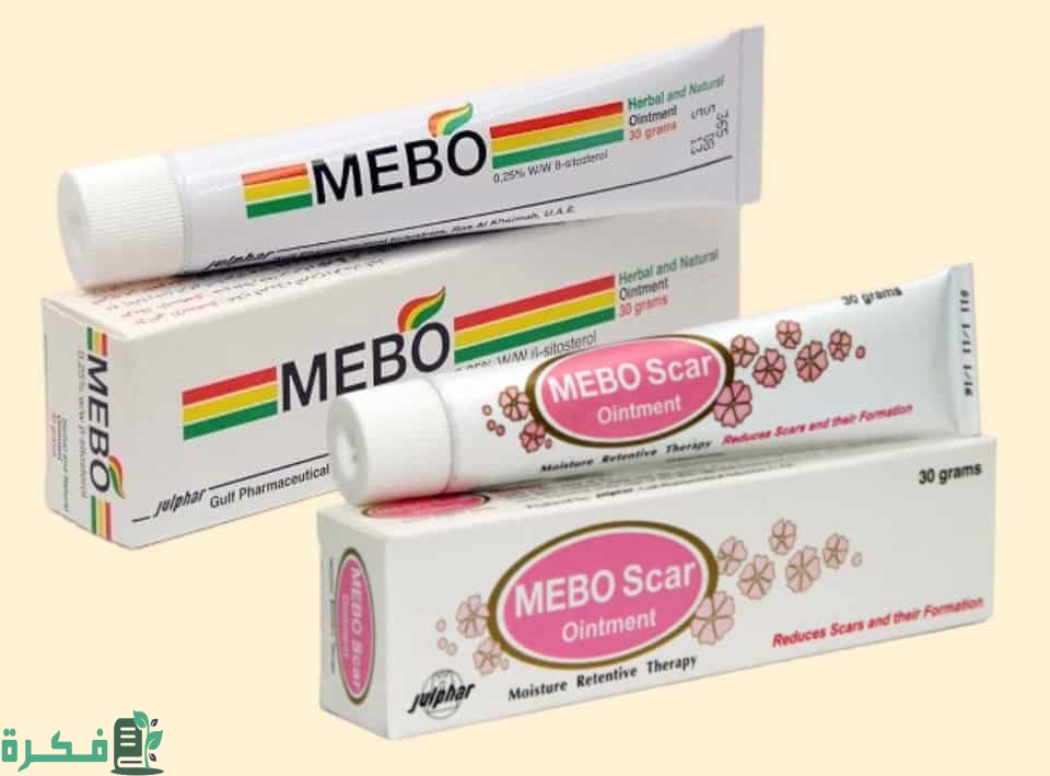هل يستخدم كريم ميبو لتفتيح الأماكن الحساسة 1 mebo for skin acne
