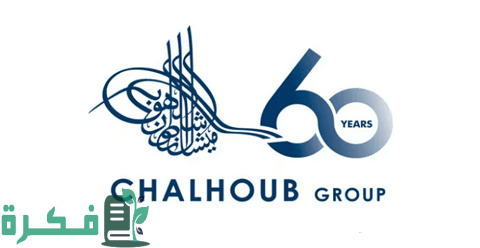 وظائف مجموعة شلهوب لكافة المؤهلات والرواتب 1 أحدث وظائف مجموعة شلهوب بالدول العربية لكافة المؤهلات وجميع الجنسيات برواتب مجزية