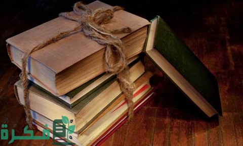 أسماء احسن الكتب التي تغير حياتك 5 كتب مهمة 1 أفضل الكتب التي تغير حياتك