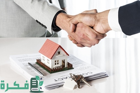 شرح خطوات الاستعلام عن متأخرات الصندوق العقاري 1 الاستعلام عن متأخرات الصندوق العقاري