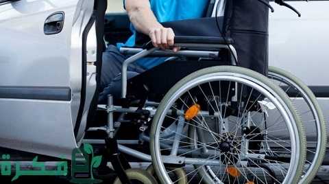 الاستعلام عن نتيجة الكشف الطبي للسيارات المجهزة للمعاقين رابط car. smcegy. Com 1 الاستعلام عن نتيجة الكشف الطبي للسيارات المجهزة للمعاقين رابط car. smcegy. Com