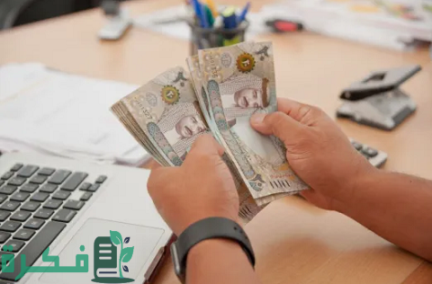 شرح خطوات الحصول على قرض منزلي في سلطنة عمان 1 الحصول على قرض منزلي في سلطنة عمان
