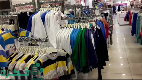 مشروع محل ملابس في قطر 1 تجارة الملابس في قطر