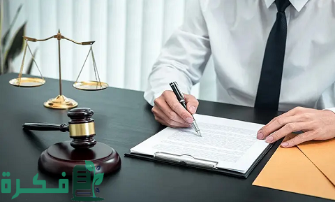 تحميل نموذج صيغة شكوى ضد ضابط شرطة 1 تحميل صيغة شكوى ضد ضابط شرطة