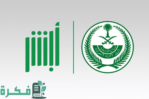 تحميل نموذج تفويض قيادة سيارة من مواطن لمقيم 1 تحميل نموذج تفويض قيادة سيارة من مواطن لمقيم