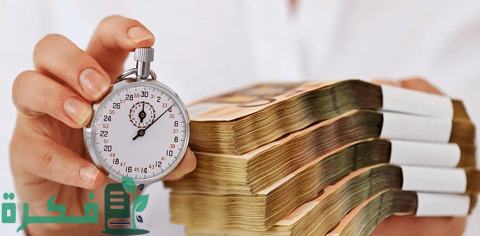 تسليف مبلغ بسيط بدون كفيل 1 تسليف مبلغ بسيط بدون كفيل