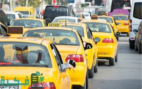 دراسة جدوى مشروع سيارات الأجرة شامل كل شئ 1 دراسة جدوى مشروع سيارات الأجرة