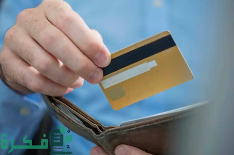شرح خطوات طلب إصدار بطاقة صراف الإنماء جديدة 1 طلب إصدار بطاقة صراف الإنماء جديدة