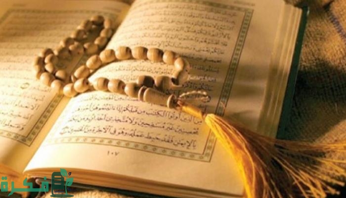 كم مرة ذكر اسم مريم في القرآن الكريم 1 اي سورة ذكر شهر رمضان 1