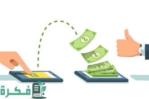 شرح خطوات تحويل الأموال إلى رقم حساب من البنوك والبريد اون لاين 1 كيفية تحويل الأموال إلى رقم حساب من البنوك والبريد ومن خلال الإنترنت والشركات